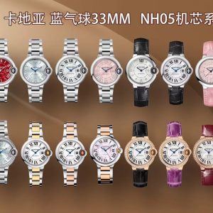 The popular Cartier Ballon Bleu 33mm series is currently in stock.